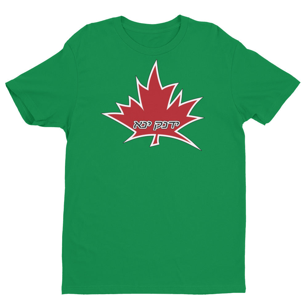 I Am Canadian' ' אני קנדי ' - Premium Fitted Short Sleeve Crew (Hebrew - male), [product_type], I Am Canadian - MerchHeaven.com