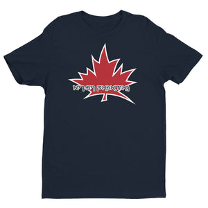 I Am Canadian' 'איך בין קאַנאַדיאַן' - Premium Fitted Short Sleeve Crew (Yiddish), Shirt, I Am Canadian - MerchHeaven.com