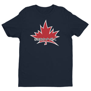 I Am Canadian' '私はカナダ人だ' - Premium Fitted Short Sleeve Crew (Japanese - male), Shirt, I Am Canadian - MerchHeaven.com