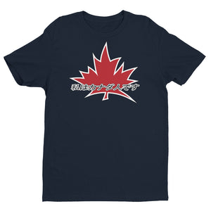 I Am Canadian' ' 私はカナダ人です ' - Premium Fitted Short Sleeve Crew (Japanese), Shirt, I Am Canadian - MerchHeaven.com