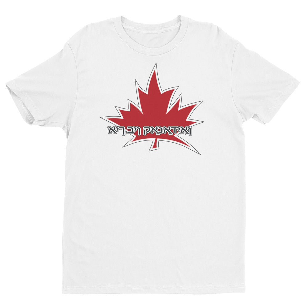 I Am Canadian' 'איך בין קאַנאַדיאַן' - Premium Fitted Short Sleeve Crew (Yiddish), Shirt, I Am Canadian - MerchHeaven.com