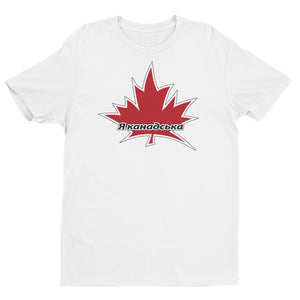 I Am Canadian' 'Я канадська' - Premium Fitted Short Sleeve Crew (Ukrainian), Shirt, I Am Canadian - MerchHeaven.com