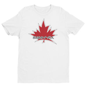 I Am Canadian' '私はカナダ人だ' - Premium Fitted Short Sleeve Crew (Japanese - male), Shirt, I Am Canadian - MerchHeaven.com