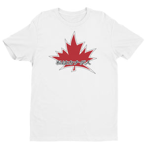 I Am Canadian' '私はカナダ人' - Premium Fitted Short Sleeve Crew (Japanese - female), Shirt, I Am Canadian - MerchHeaven.com